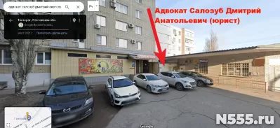 Адвокат Салозуб Дмитрий Анатольевич (юрист) фото 4